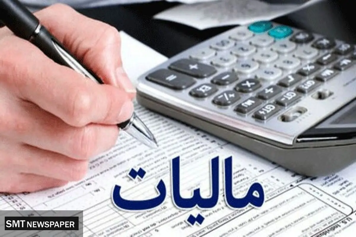 سهم پررنگ آموزش و پرورش به عنوان مقاصد مالیات‌های پرداختی مودیان در سال ۱۴۰۵