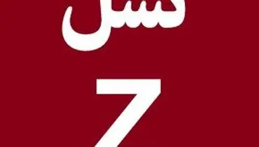 نسل Z؛ معترضان بی‌رهبر اما قدرتمند