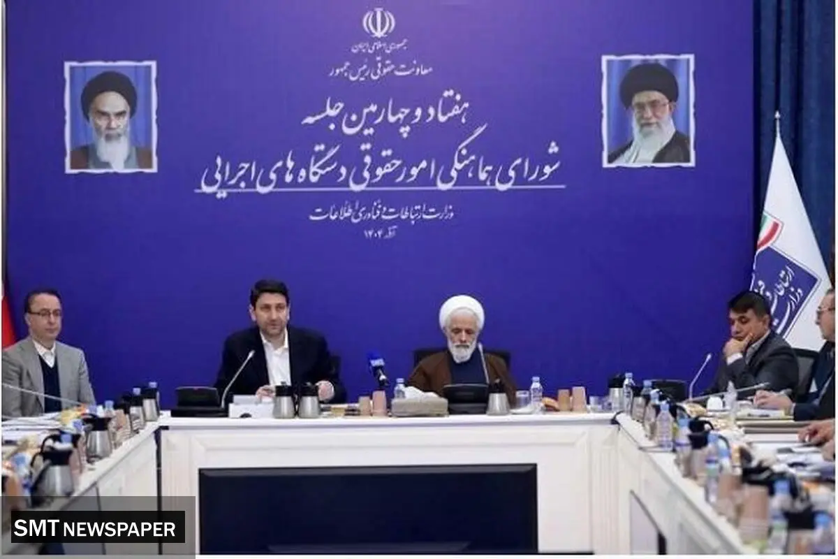 کاربرد هوش مصنوعی در دگرگونی نظام حقوقی