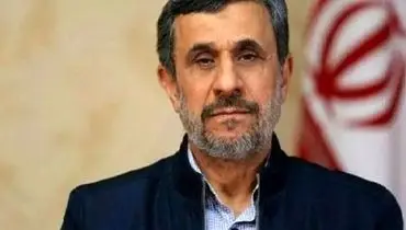 احمدی‌نژاد انتخاب رهبر جدید را تبریک گفت