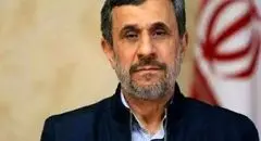 احمدی‌نژاد انتخاب رهبر جدید را تبریک گفت