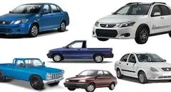 فردا؛ آغاز فروش فوق‌العاده محصولات سایپا