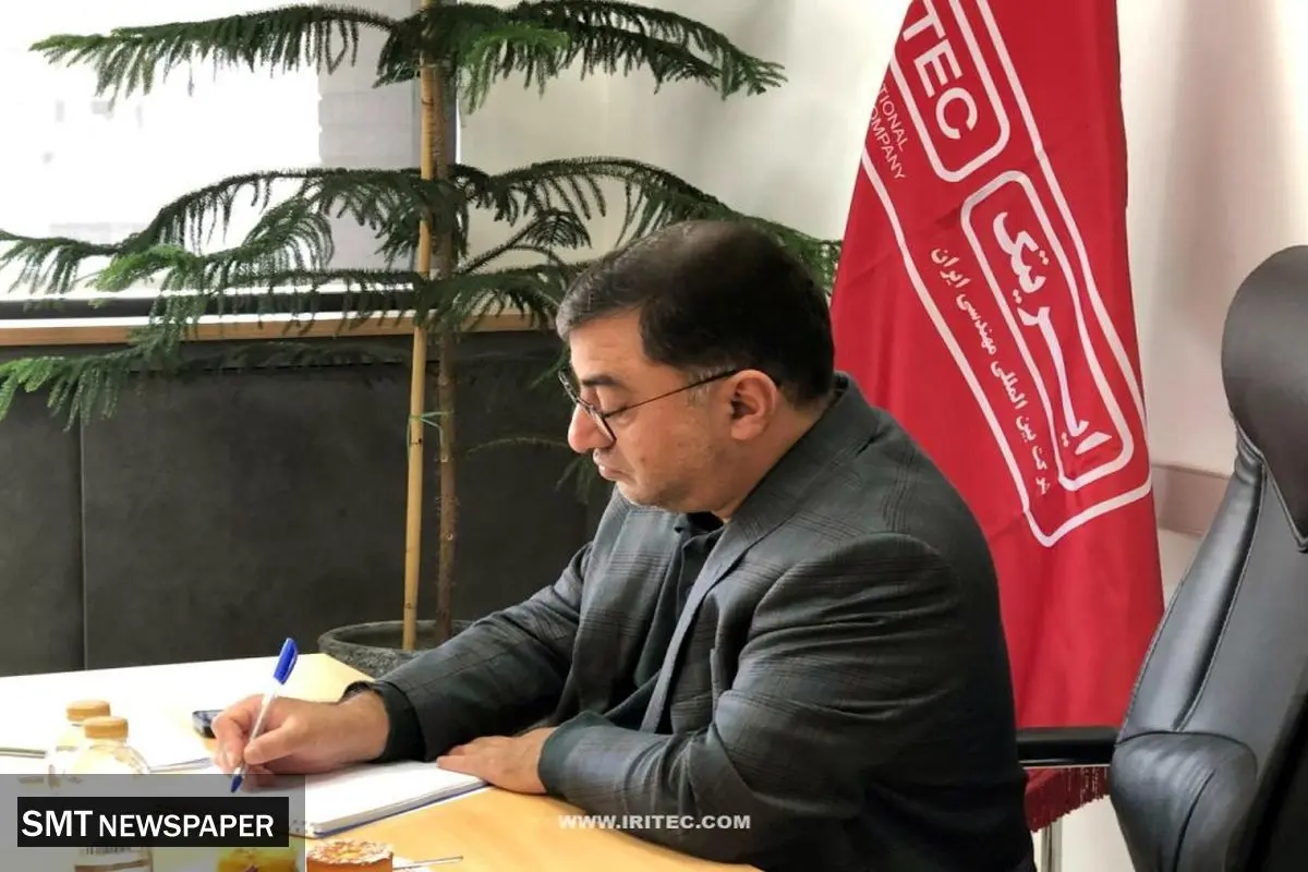 پیام تسلیت مدیر عامل شرکت ایریتک برای حادثه دردناک معدن طبس
