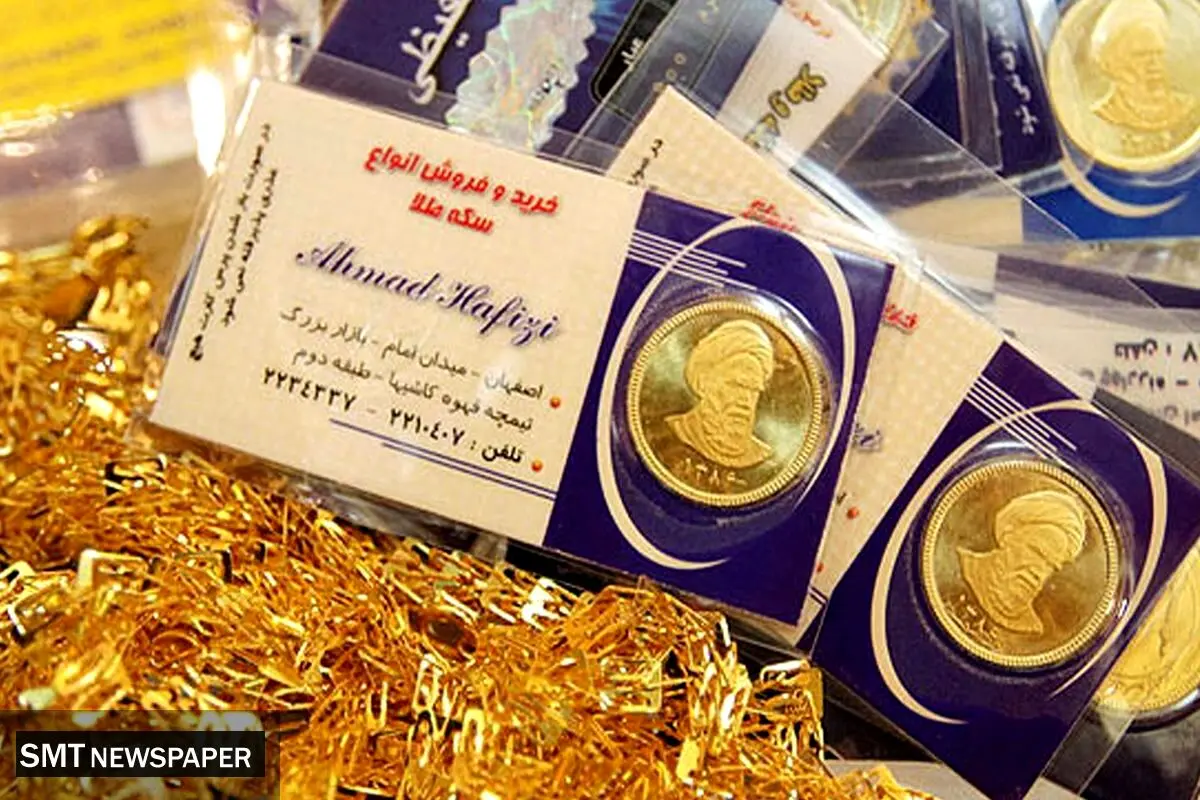 پیش‌ بینی قیمت طلا و سکه برای فردا ۶ آبان ۱۴۰۳ 
