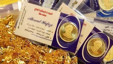 قیمت نیم سکه ۱۶ بهمن ۱۴۰۳