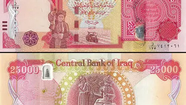 قیمت دینار عراق امروز شنبه ۱۵ شهریور ۱۴۰۴