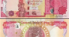 قیمت دینار عراق امروز شنبه ۱۵ شهریور ۱۴۰۴