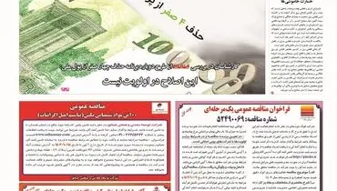 سه شنبه چهارم دی ماه ۱۴۰۳ 