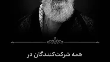 بیمه ایران، بیمه‌گر شرکت‌کنندگان در آیین‌های تشییع و تدفین رهبر شهید
