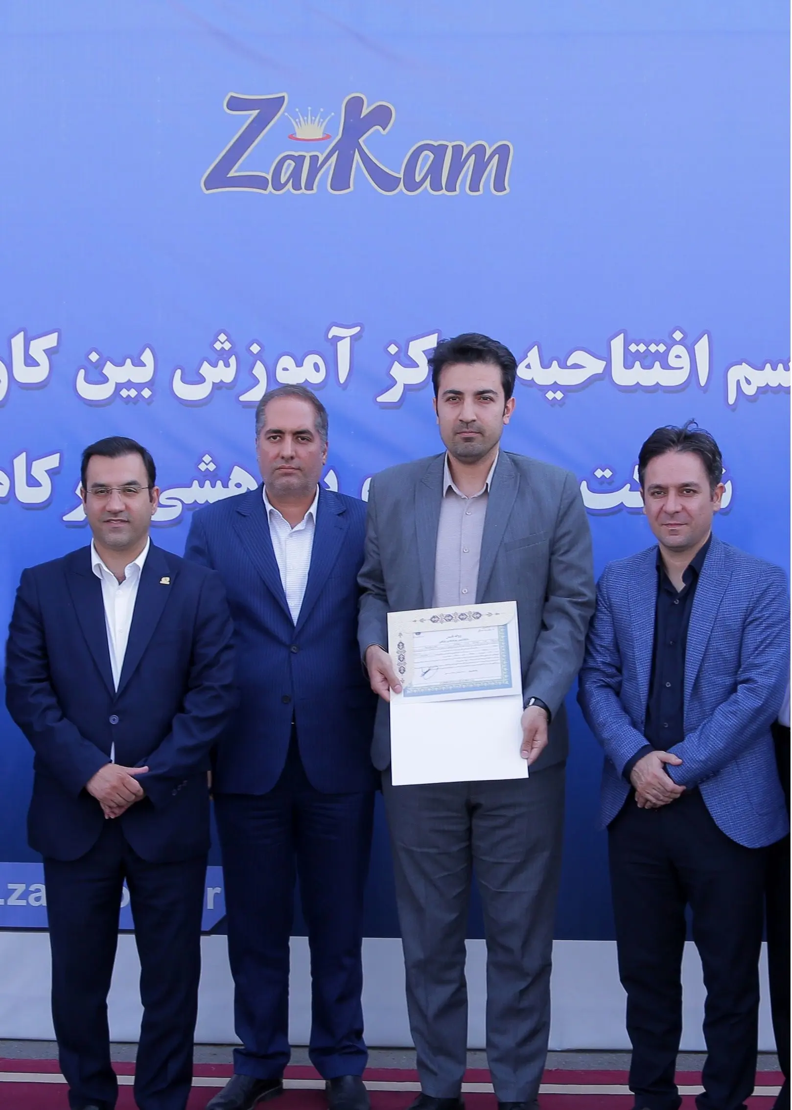 مرکز کارآموزی بین‌کارگاهی زرکام افتتاح شد