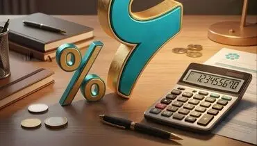 اجرای طرح بخشودگی جریمه تأخیر تسهیلات خرد در بانک توسعه تعاون
