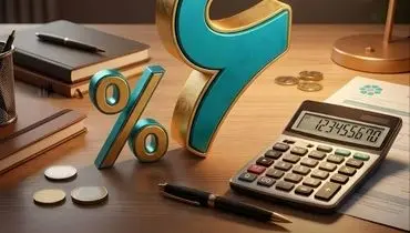 اجرای طرح بخشودگی جریمه تأخیر تسهیلات خرد در بانک توسعه تعاون
