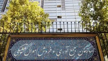 حراجی بزرگ خودرو | این خودروهارا از دست ندهید