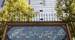 حراجی بزرگ خودرو | این خودروهارا از دست ندهید