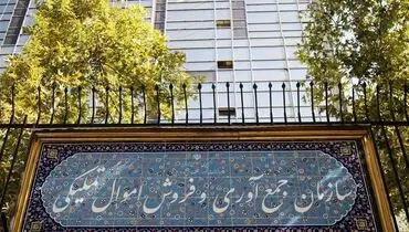 حراجی بزرگ خودرو | این خودروهارا از دست ندهید