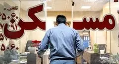 حق کمیسیون املاک دیگر به قیمت روز وابسته نیست
