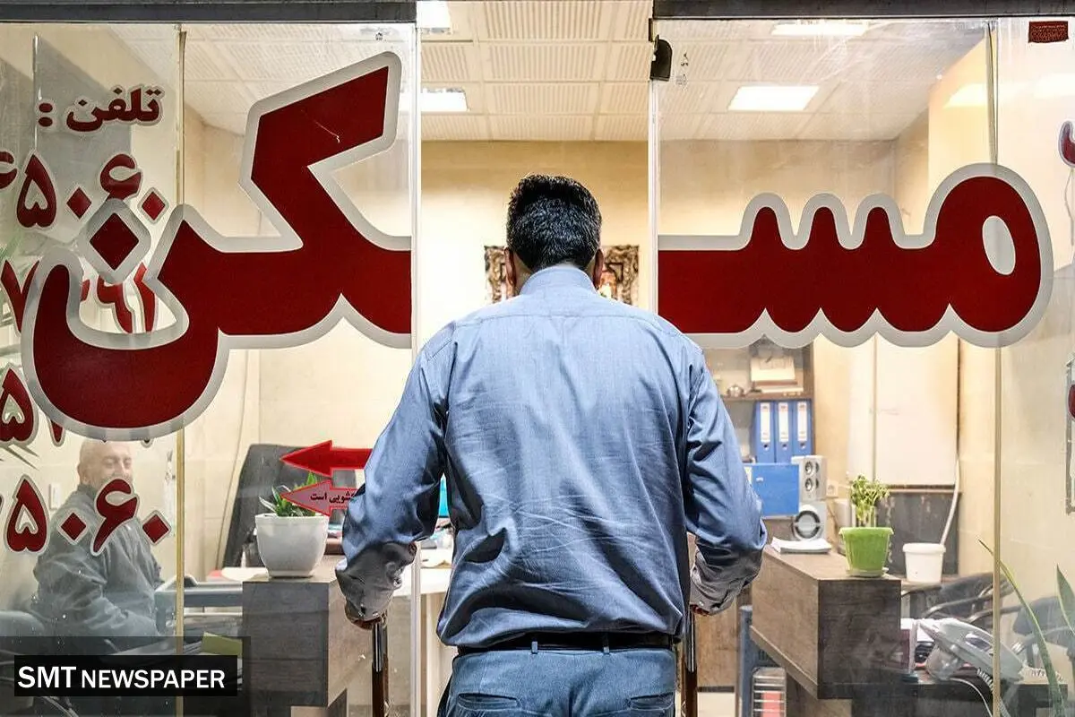حق کمیسیون املاک دیگر به قیمت روز وابسته نیست