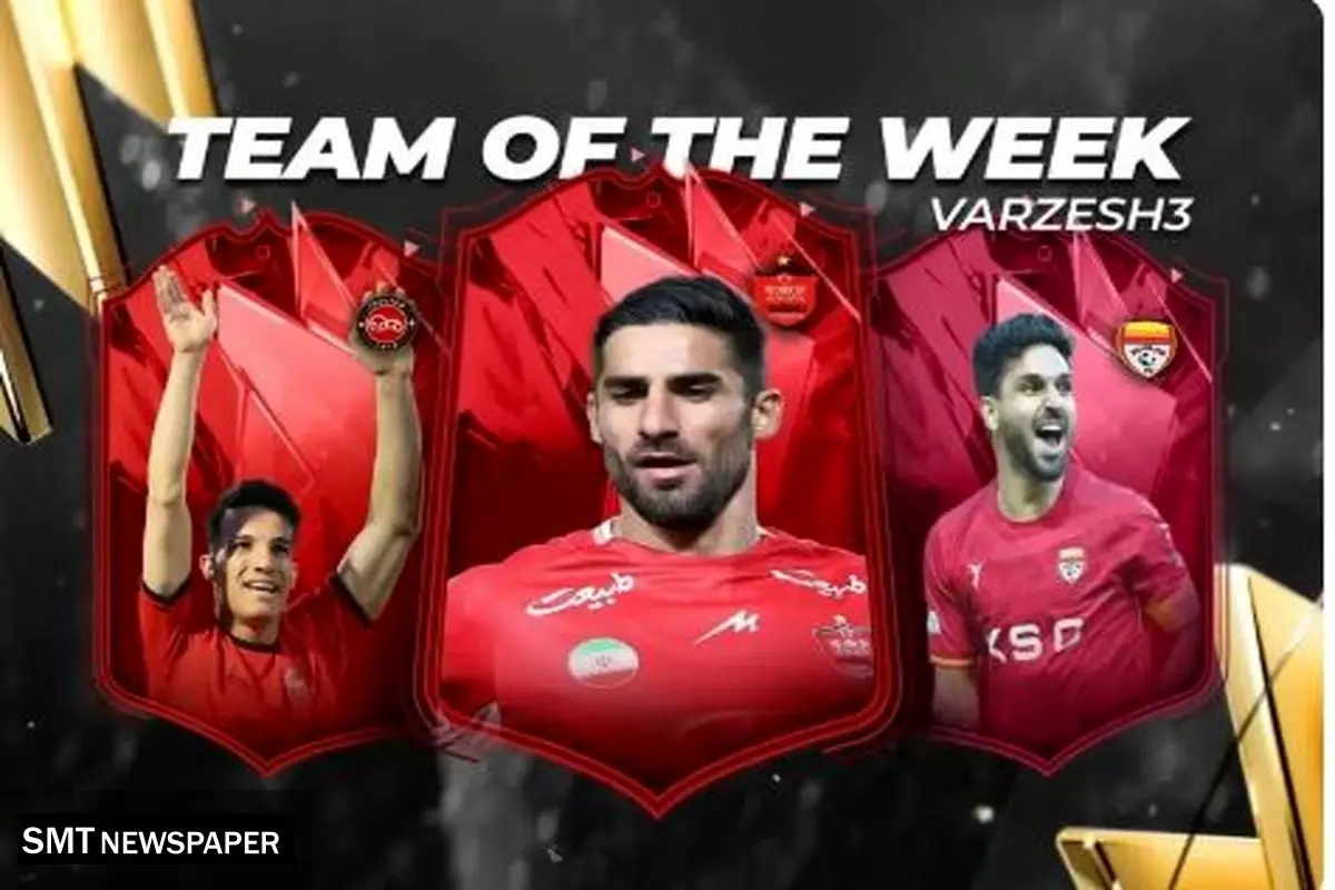 تیم منتخب هفته بیست و ششم لیگ برتر
