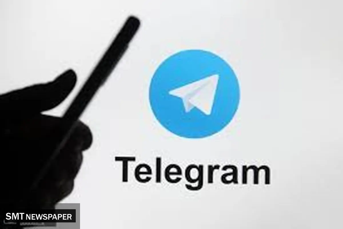 تلگرام خانه تکانی میکند!
