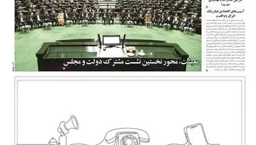 دوشنبه دوازدهم آذرماه ۱۴۰۳ 