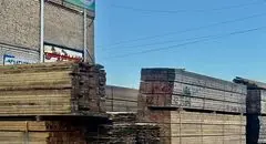 قیمت روز چوب خام تهران | نوسانات جدید