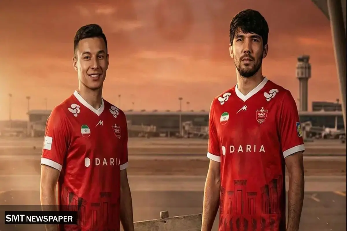 پرسپولیس رسماً خبر داد: مهاجم خارجی امروز در تهران