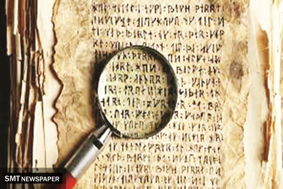 سرگذشت زبان ملی ایرانیان