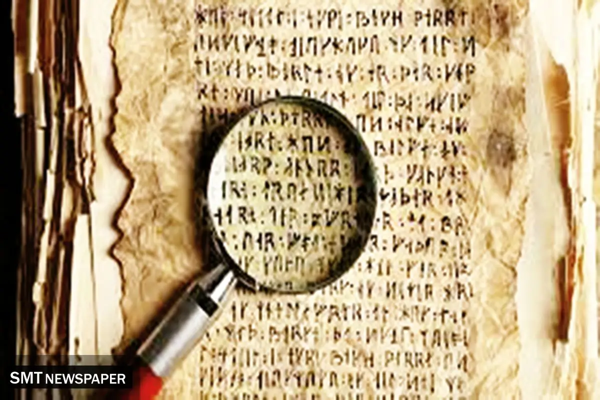 سرگذشت زبان ملی ایرانیان