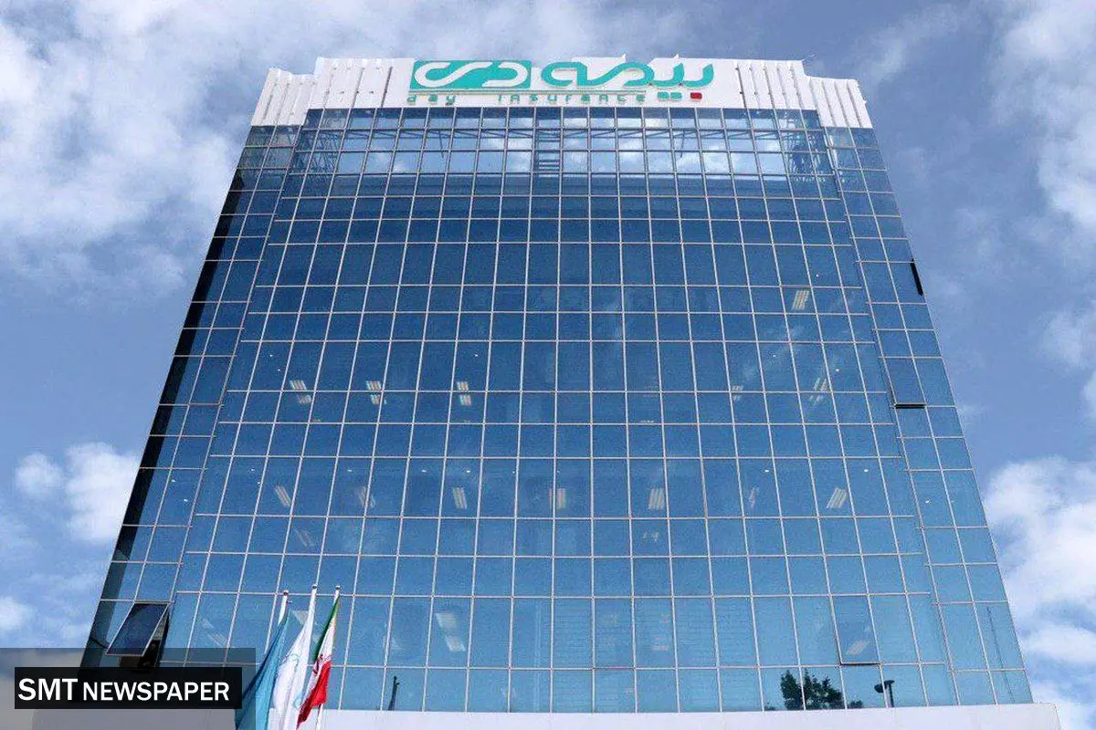 سهم ۴۰ همتی بیمه دی در فروش؛ بالاترین رتبه در صنعت بیمه
