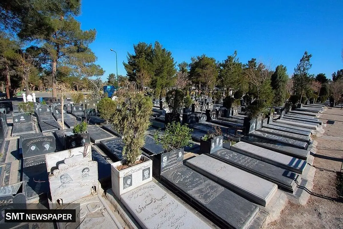 مردن هم دیگر ارزان نیست!