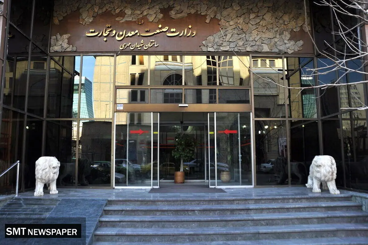 هشدار وزارت صمت درباره گرانی قیمت برنج
