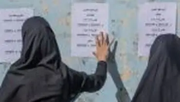 انتشار کارت کنکور ۱۴۰۴؛ مراکز رفع نقص آماده ارائه خدمات