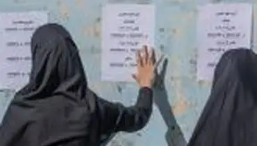 انتشار کارت کنکور ۱۴۰۴؛ مراکز رفع نقص آماده ارائه خدمات
