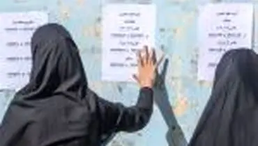 انتشار کارت کنکور ۱۴۰۴؛ مراکز رفع نقص آماده ارائه خدمات