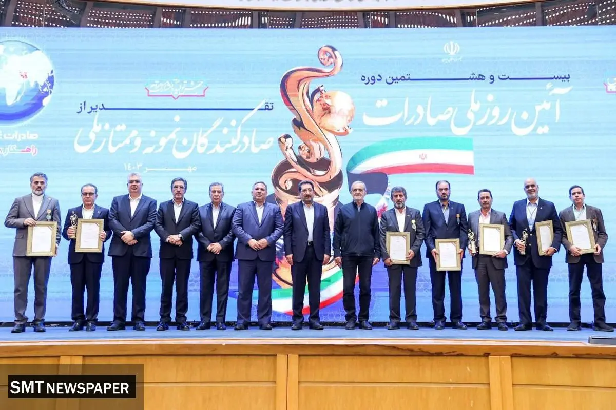موانع صادرات غیرنفتی از زبان صادرکنندگان نمونه
