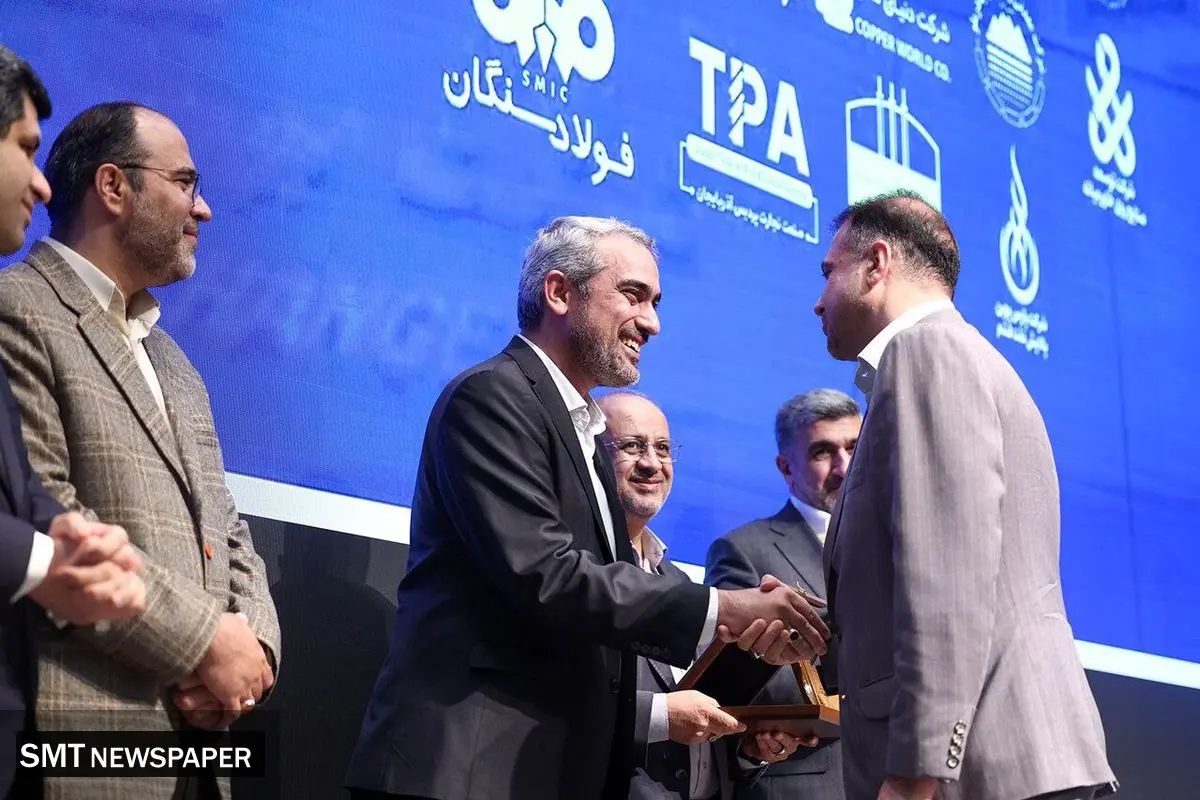 تجلیل از مدیرعامل شرکت ملی مس در همایش «برترین‌های بورس کالای ایران»