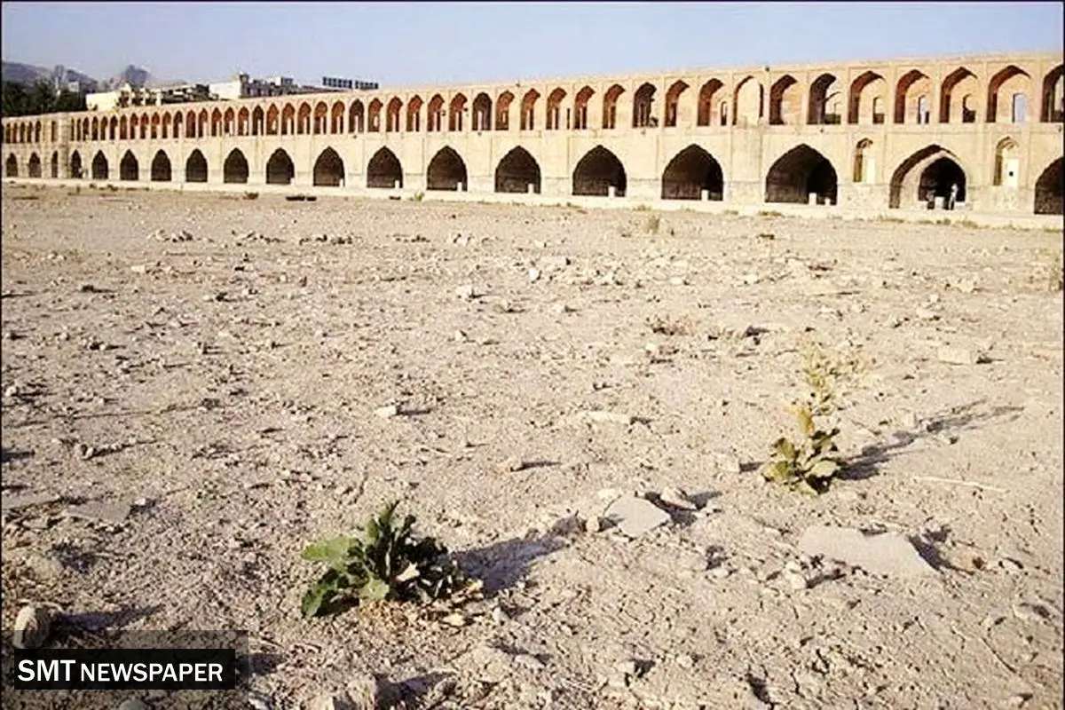 زایندهرود آینه سیاستهای حاکمیتی است
