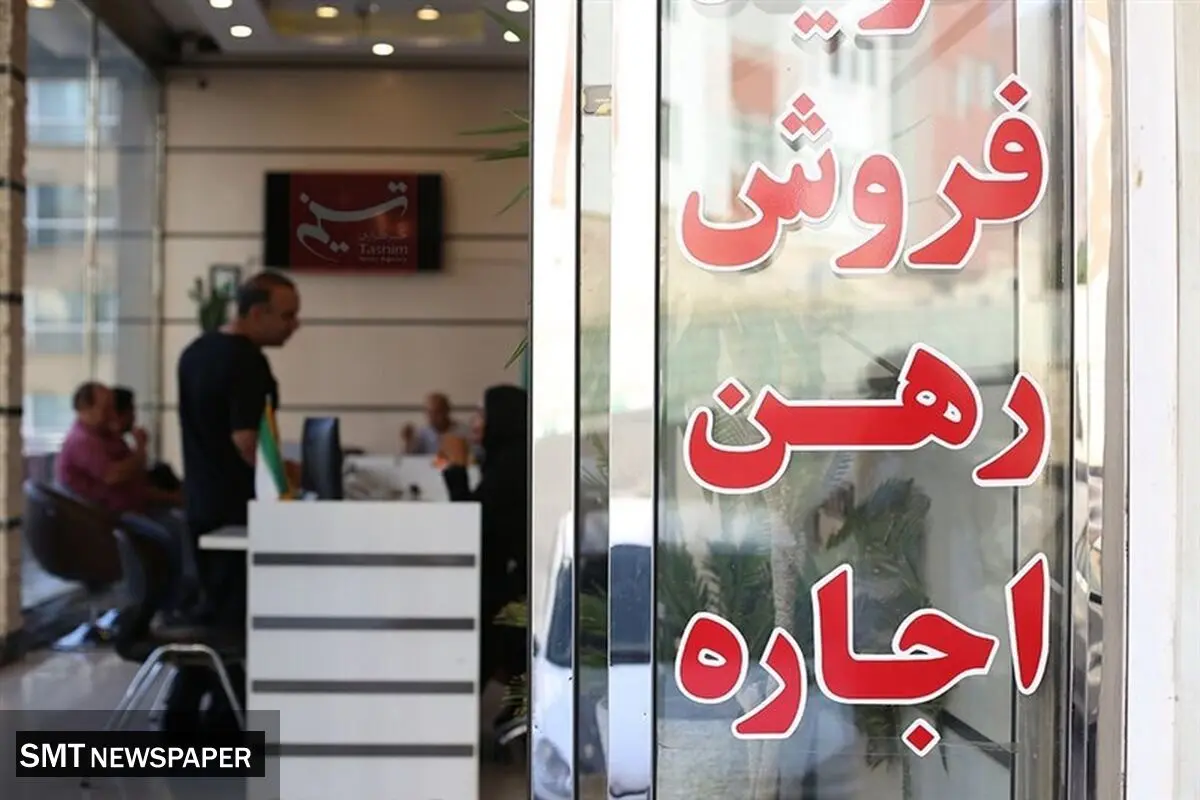 مسکن اجاره‌ای در ایران؛از برنامه نمادین تا تجربه جهانی 