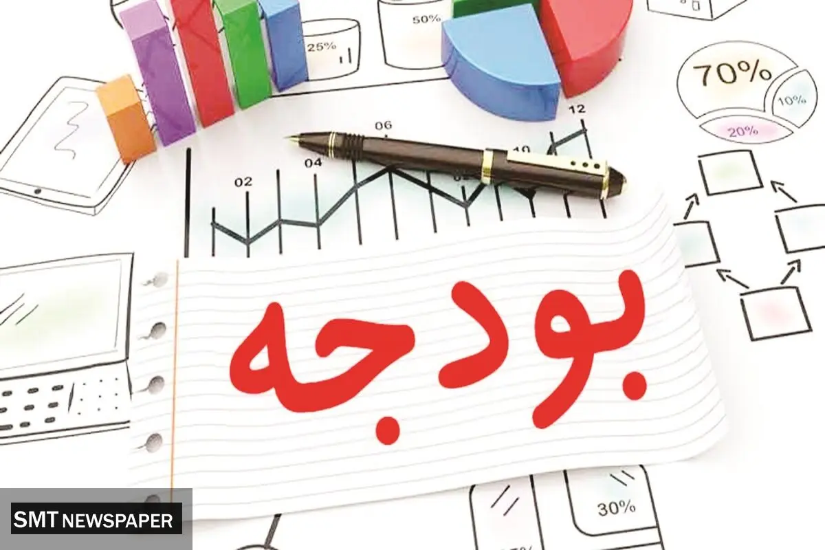 «چو دخلت نیست خرج آهسته‌تر کن»