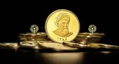 قیمت روز سکه ؛ چهارشنبه ۲۹ بهمن ۱۴۰۴