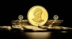 قیمت روز سکه ؛ چهارشنبه ۲۹ بهمن ۱۴۰۴