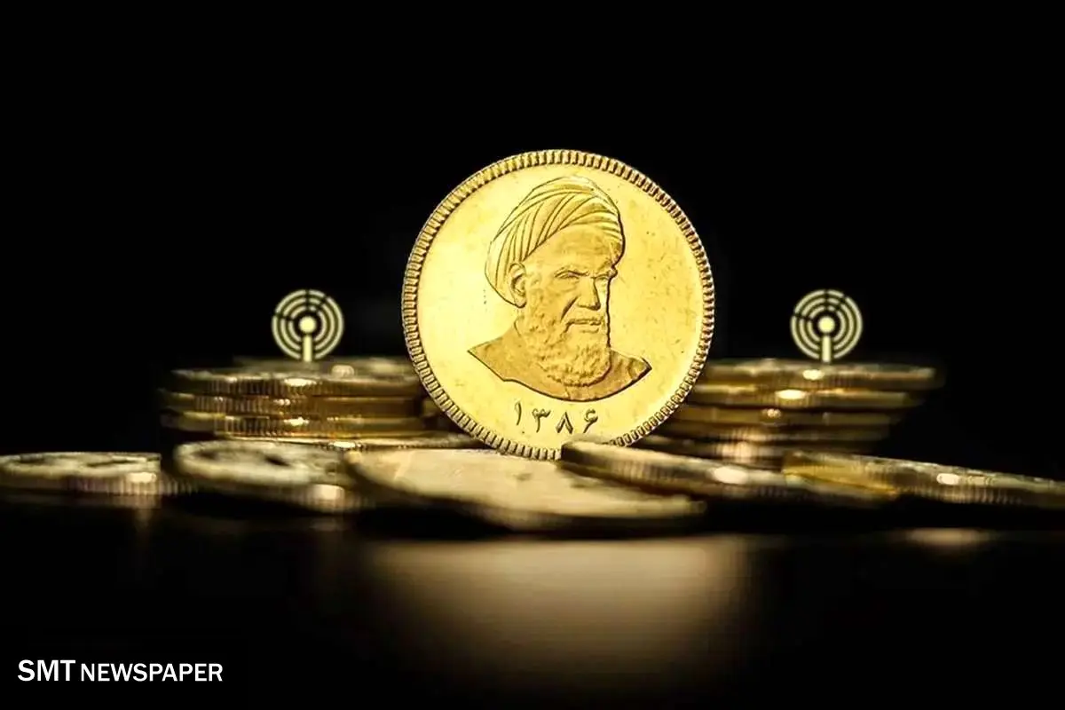 قیمت سکه امامی ۳ بهمن ۱۴۰۳
