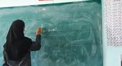 واریز ۵۰ میلیونی در جیب فرهنگیان |  بازنشستگان فرهنگی به گوش باشند