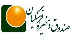 فرهنگیان بازنشسته در انتظار تعیین تکلیف ارزش مالکانه