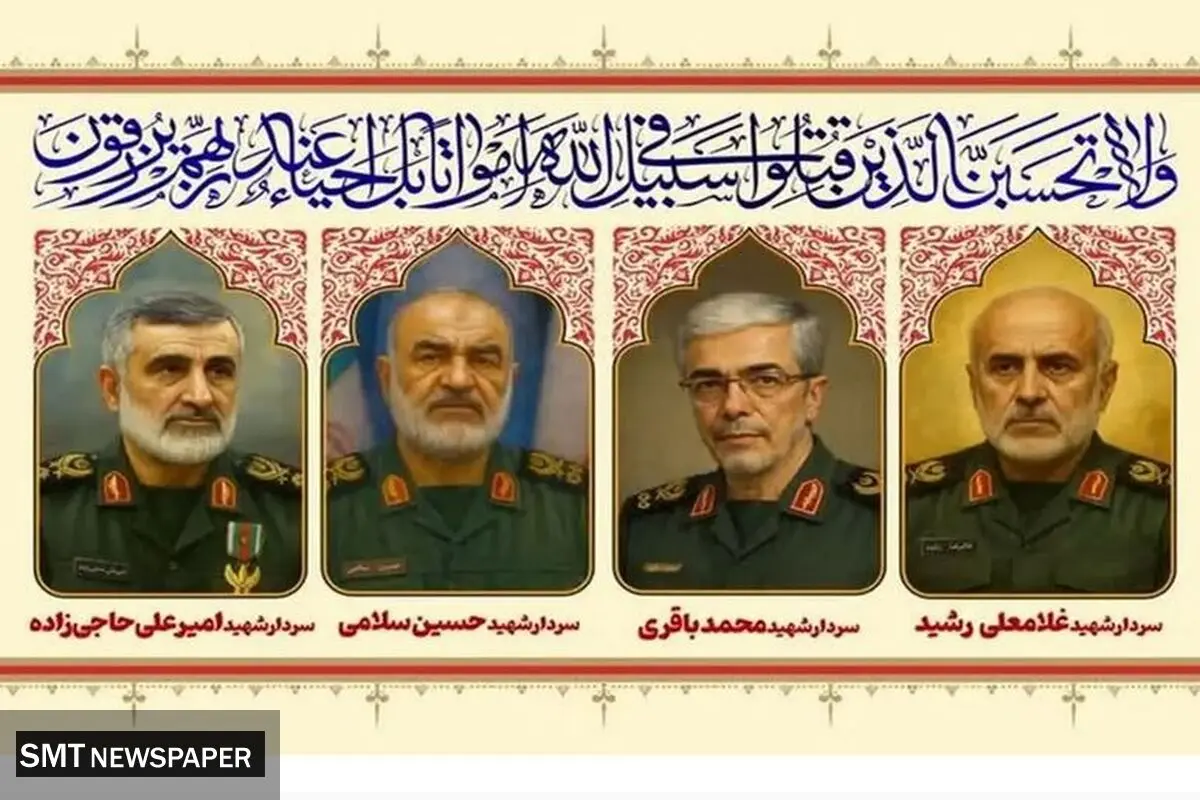 مراسم وداع با شهدای جنایات اخیر؛ سه‌شنبه در تهران برگزار می‌شود