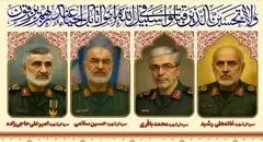 مراسم وداع با شهدای جنایات اخیر؛ سه‌شنبه در تهران برگزار می‌شود