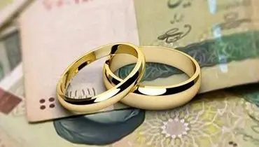 پیگیری افزایش وام ازدواج به حداقل 500 میلیون تومان در مجلس دلیل برگرداندن بند مرتبط با وام ازدواج به کمیسیون تلفیق