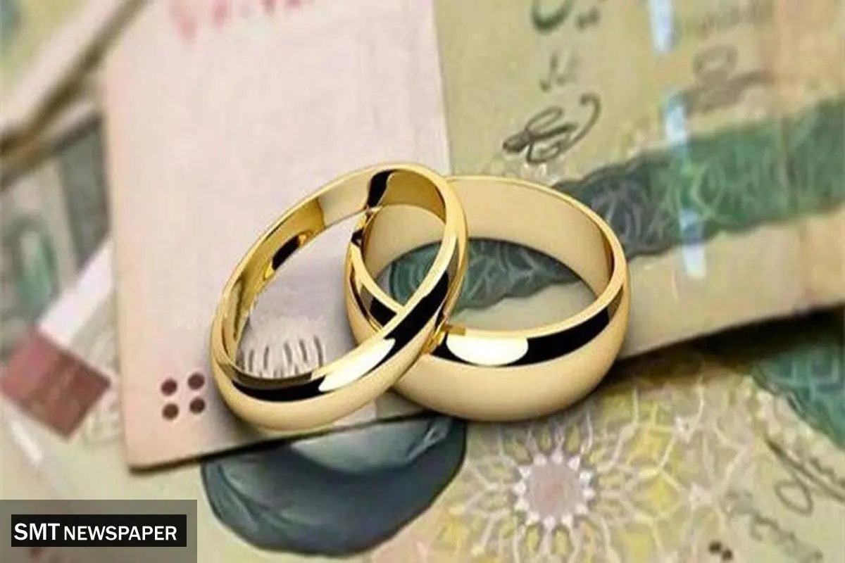 پیگیری افزایش وام ازدواج به حداقل 500 میلیون تومان در مجلس دلیل برگرداندن بند مرتبط با وام ازدواج به کمیسیون تلفیق