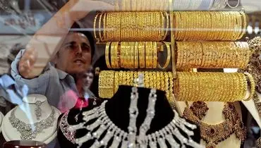 ریزش قیمت طلا امروز شنبه ۱۵ شهریور ۱۴۰۴ + جدول