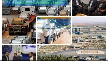 گام های استوار شرکت فولاد امیرکبیر کاشان در تولید کیفی و عرضه محصول ارزش آفرین 